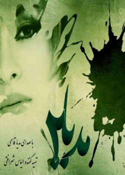 مديا 2