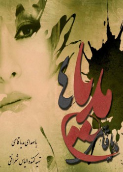 مديا 4