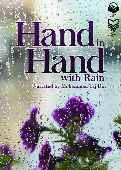 Hand in Hand with Rain Audiobook